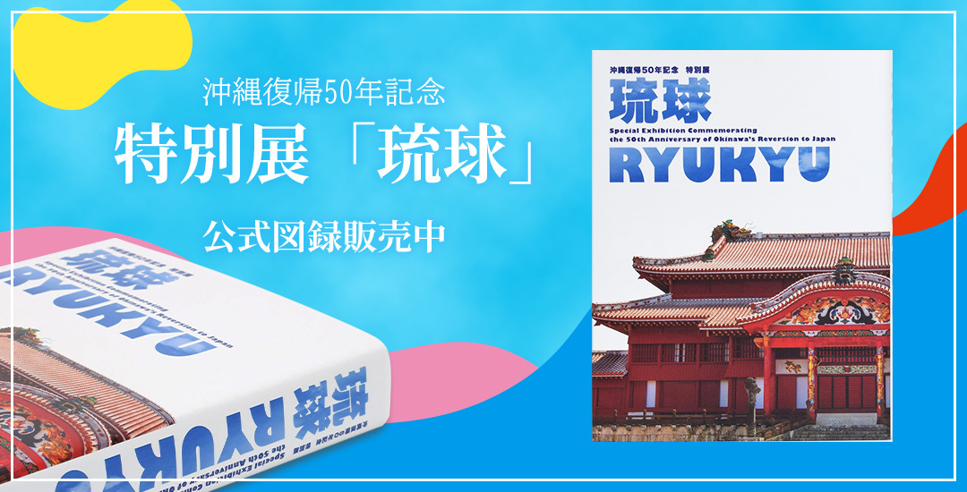 ��������50ǯ��ǰ������Ÿ��ΰ��׸�����Ͽ